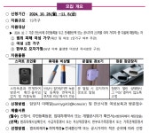 백운동 | 우리동 소식