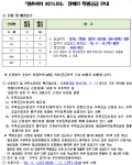 백운동 | 우리동 소식