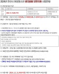 본오2동 | 우리동 소식