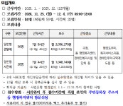 백운동 | 우리동 소식