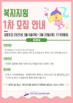 안산동 | 우리동 소식