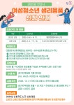 안산동 | 우리동 소식
