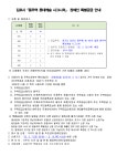 안산동 | 우리동 소식