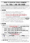 중앙동 | 우리동 소식