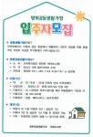 중앙동 | 우리동 소식