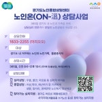 안산동 | 우리동 소식