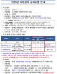 중앙동 | 우리동 소식