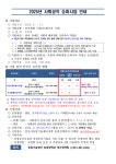 안산동 | 우리동 소식
