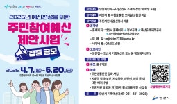 주민자치회 | 주민자치회