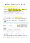 안산동 | 우리동 소식