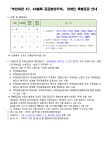 안산동 | 우리동 소식