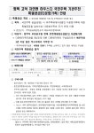 안산동 | 우리동 소식