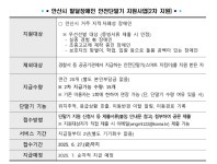 중앙동 | 우리동 소식