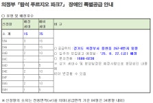 성포동 | 우리동 소식