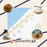 대부권 평일 | 안산시티투어 | 테마여행