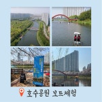 시내권 평일 | 안산시티투어 | 테마여행