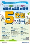 선부3동 | 우리동 소식