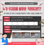 선부3동 | 우리동 소식