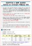 선부3동 | 우리동 소식