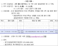 호수동 | 우리동 소식