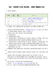안산동 | 우리동 소식