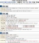 중앙동 | 우리동 소식