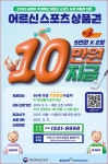 선부3동 | 우리동 소식