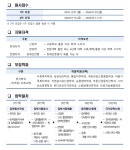 본오1동 | 우리동 소식