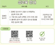 본오1동 | 우리동 소식