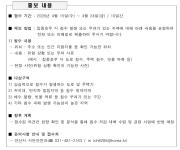 선부3동 | 우리동 소식