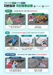 선부3동 | 우리동 소식