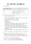 안산동 | 우리동 소식