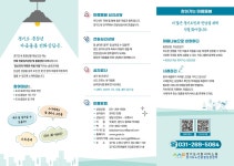 안산동 | 우리동 소식