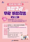 안산동 | 우리동 소식