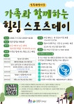 안산동 | 우리동 소식