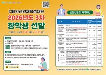 본오2동 | 우리동 소식