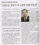 안산시 의원홈페이지에 오신 것을 환영합니다.