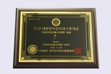 행정박물 상·훈장류 | 행정박물 상·훈장류 | 안산시 현황 | 안산소개 | 안산시청