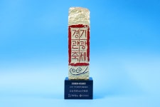 행정박물 상·훈장류 | 행정박물 상·훈장류 | 안산시 현황 | 안산소개 | 안산시청