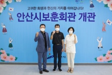 안산시 의원홈페이지에 오신 것을 환영합니다.