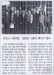 보도자료 | 홍보관 | 작은사랑 큰보람 | 시민참여 | 안산시청
