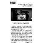 보도자료 | 홍보관 | 작은사랑 큰보람 | 시민참여 | 안산시청
