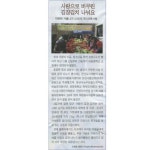 보도자료 | 홍보관 | 작은사랑 큰보람 | 시민참여 | 안산시청