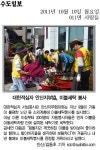 보도자료 | 홍보관 | 작은사랑 큰보람 | 시민참여 | 안산시청