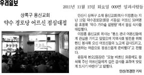 보도자료 | 홍보관 | 작은사랑 큰보람 | 시민참여 | 안산시청