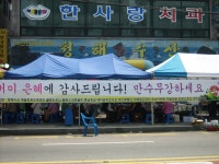 보도자료 | 홍보관 | 작은사랑 큰보람 | 시민참여 | 안산시청