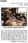 보도자료 | 홍보관 | 작은사랑 큰보람 | 시민참여 | 안산시청