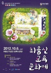 정보안내 | 공연ㆍ전시ㆍ행사 | 안산소개 | 안산시청