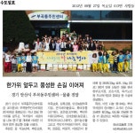 보도자료 | 홍보관 | 작은사랑 큰보람 | 시민참여 | 안산시청