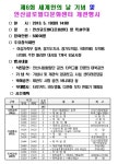공지사항 | 시정소식 | 시정안내 | 안산시청